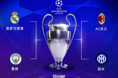 新赛季主帅风云：高洪波、本托领跑穆里尼奥成焦点