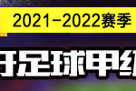 皇马vs马竞焦点战分析：战术失误与球员状态导致惨败